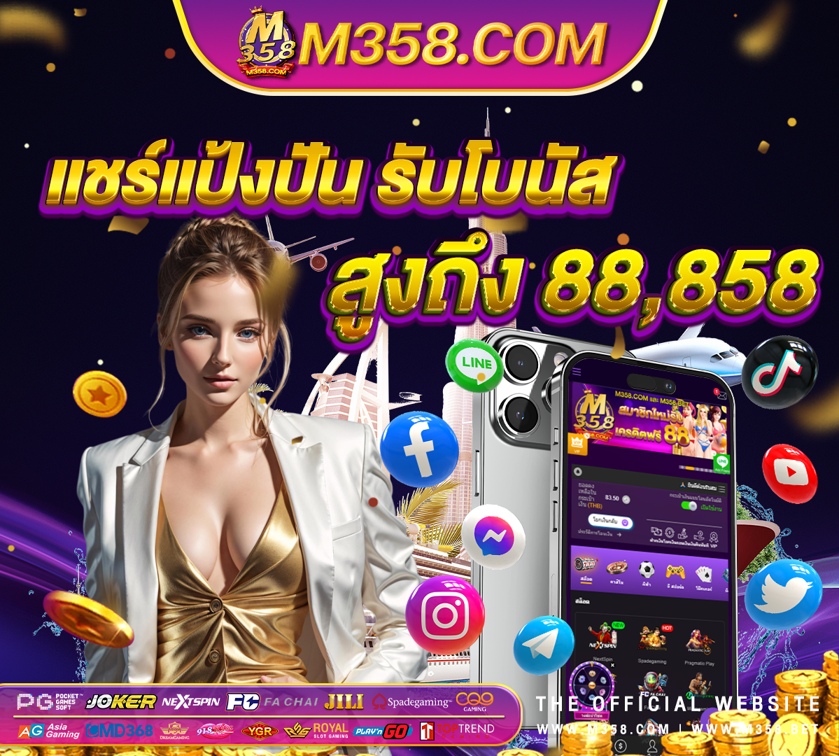 fifa555 เครดิต ฟรี ไมตอง ฝาก